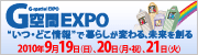 G���EXPO