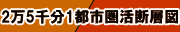 2��5�番1�s�s�����f�w�}