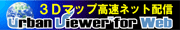 UrbanViewer for Web