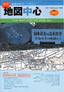 2006�N1����