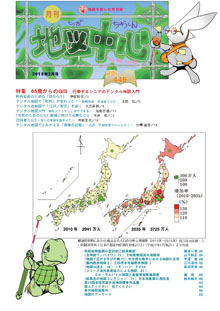 2010年2月号