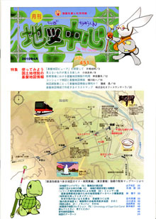 2010年4月号