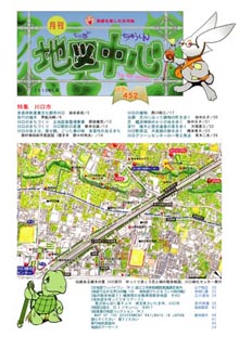 2010年5月号