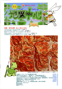 2010年6月号