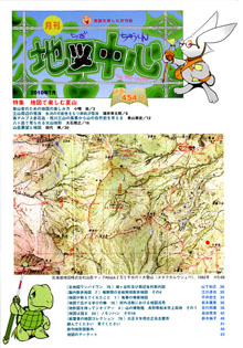 2010年7月号