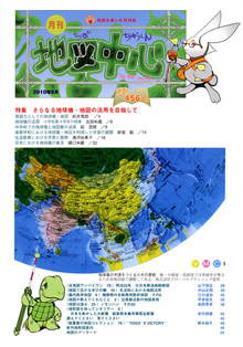 2010年9月号