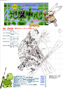 2010年10月号