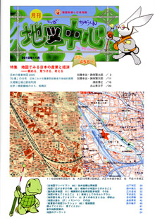 2010年11月号