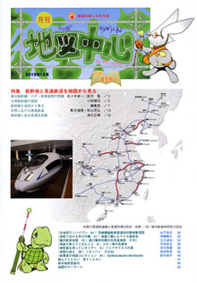 2010年12月号