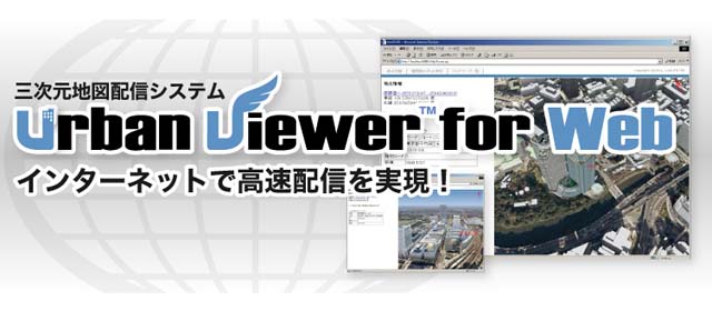 urban viewer for web