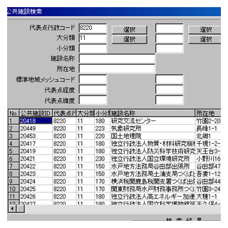 ���l�n�}25000(�n���E�����{��)DB�\���̃C���[�W