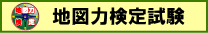 �n�}�͌��莎��