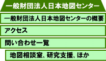 ��ʍ��c�@�l���{�n�}�Z���^�[�ɂ���