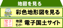 �n�}������̃R���e���c