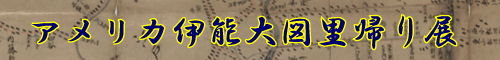 �A�����J�ɔ\��}���A��W