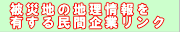 ��Вn�̒n������L���閯�Ԋ�ƃ����N
