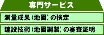 ���T�[�r�X�̃R���e���c