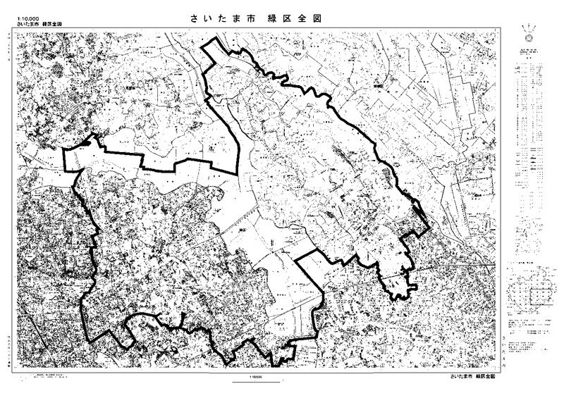 さいたま市地形図・区図・全図を発売 | 日本地図センター さいたま市地形図・区図・全図を発売 | 日本地図センター