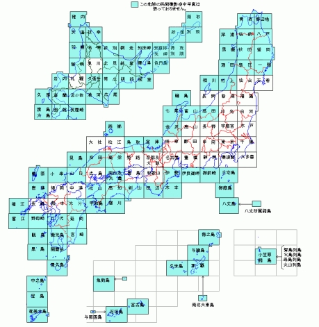 地図を見る 日本地図センター