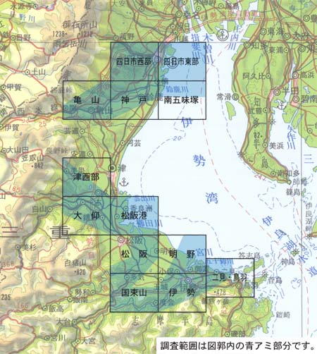 治水地形分類図　索引図　中部地方整備局管内