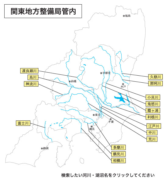 治水地形分類図 | 日本地図センター