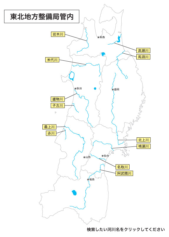 治水地形分類図 日本地図センター