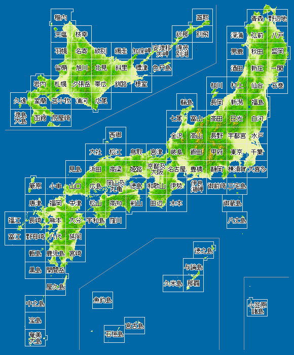 国土基本図作成区域図 日本地図センター