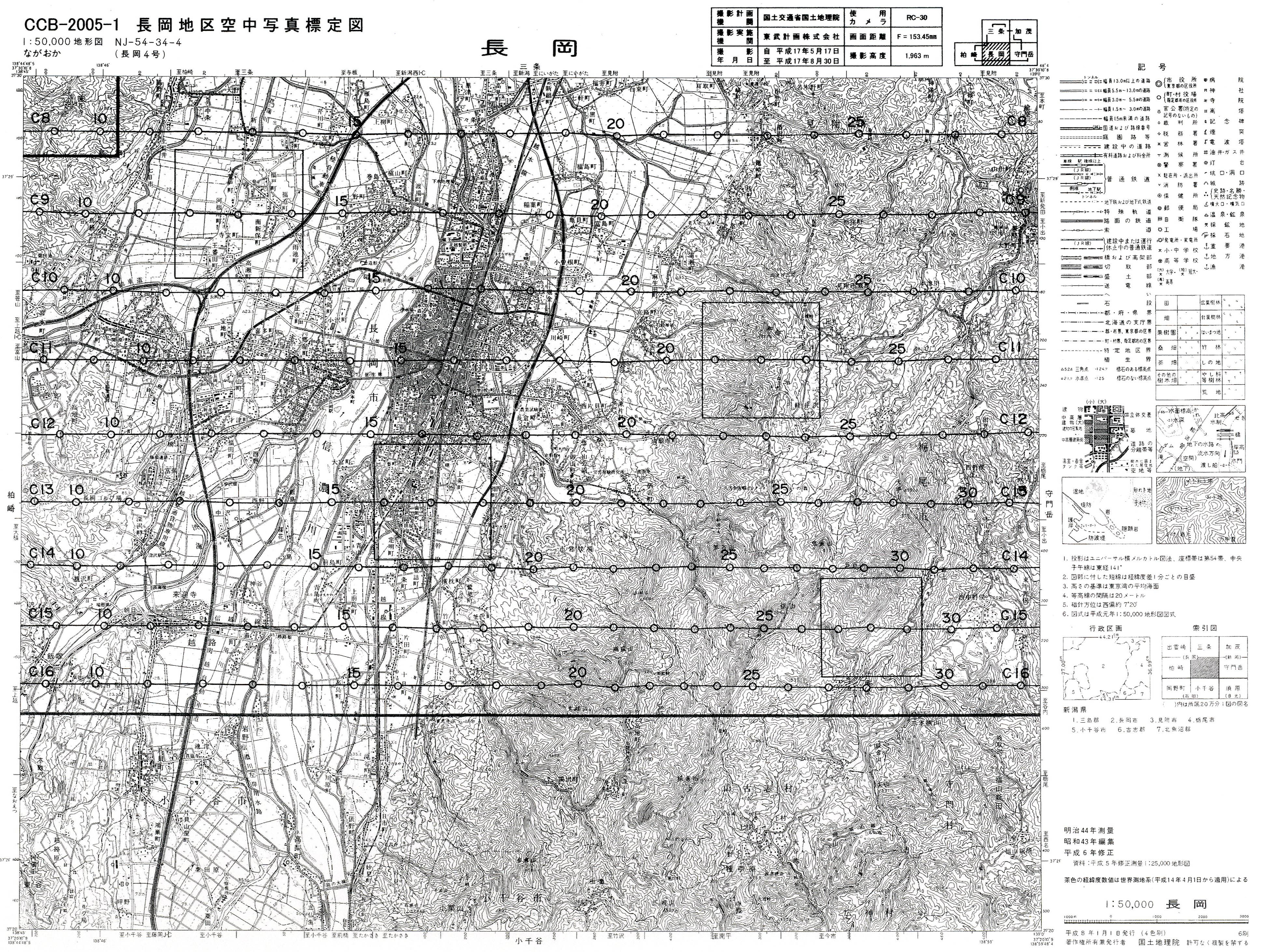 欲しい写真をどう探すの 日本地図センター 欲しい写真をどう探すの 日本地図センター