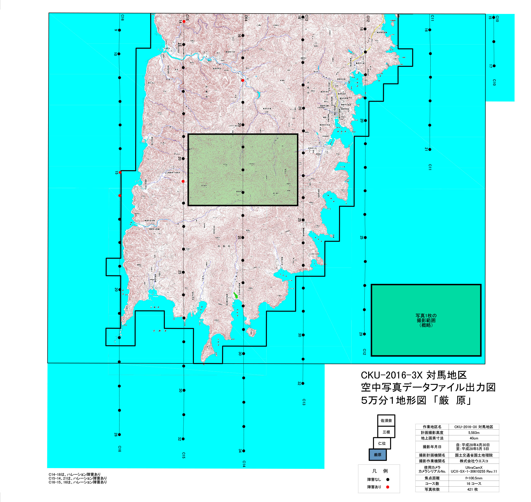 5万分の1索引リスト 日本地図センター 5万分の1索引リスト 日本地図センター