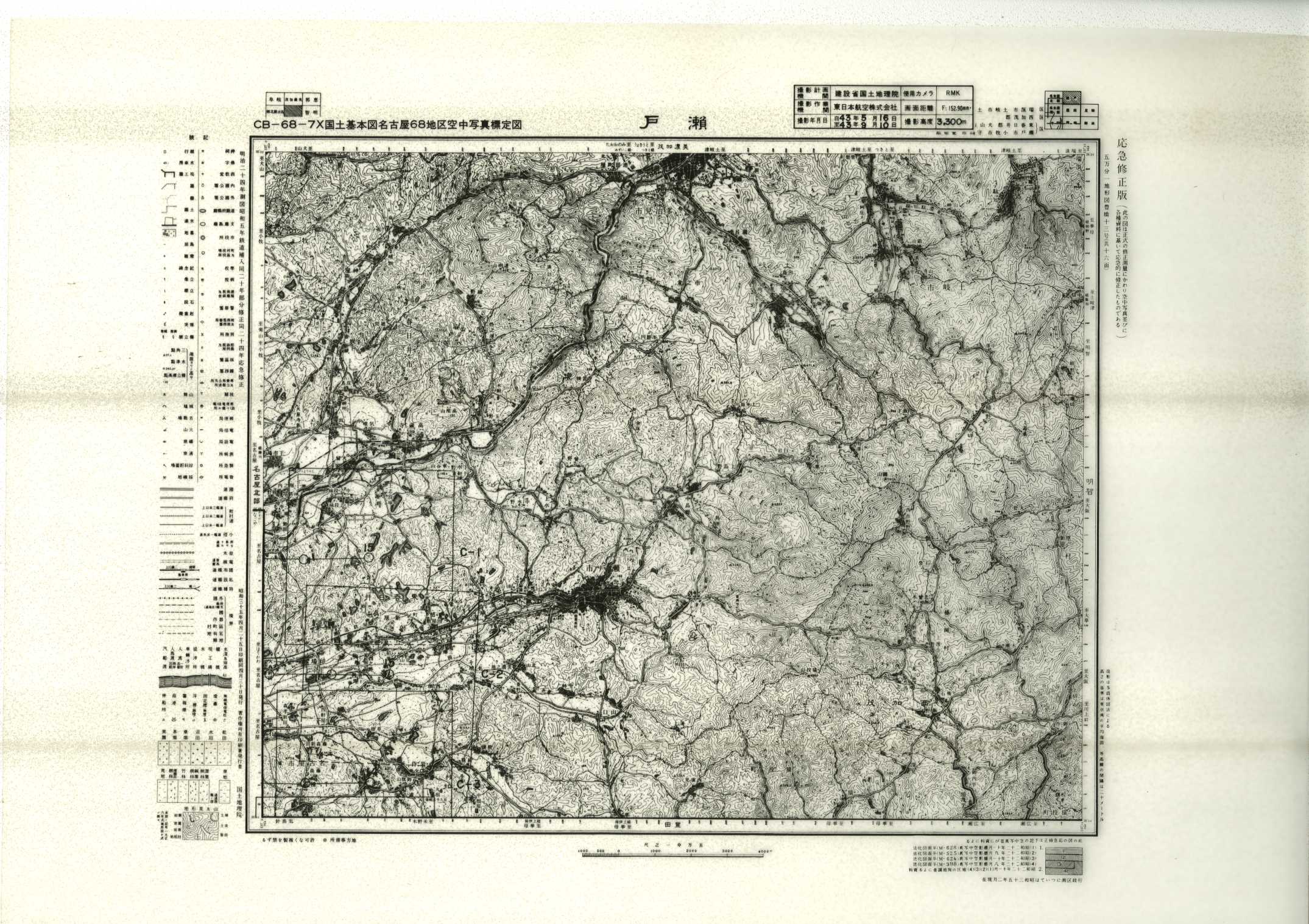 米軍 アメリカ軍 自衛隊 アンティーク 古地図 ミリタリー ビンテージ-